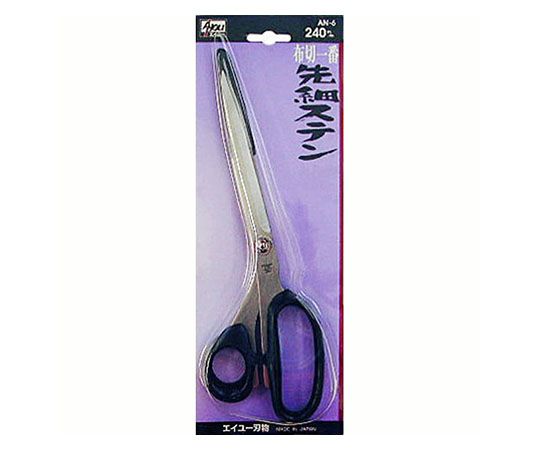Scissors for Cloth AN-6