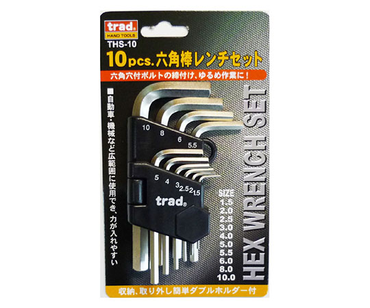 Hex Wrench Set THS-10