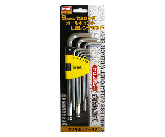 9 PC Stainless Ball Point Set TSB-9M
