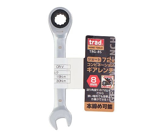 ギアコンビレンチ　９２ｍｍ