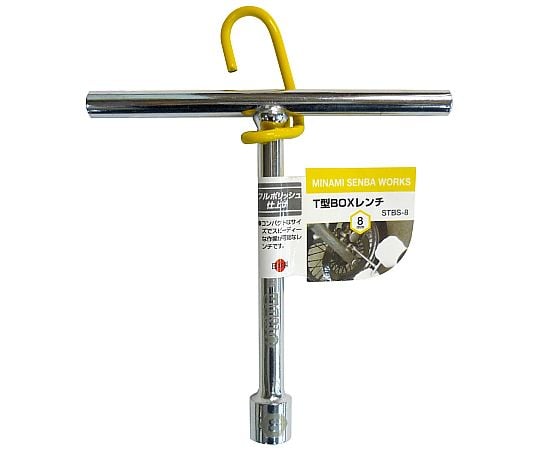Ｔ型ＢＯＸレンチ　８ｍｍ