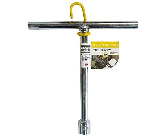 Ｔ型ＢＯＸレンチ　１０ｍｍ