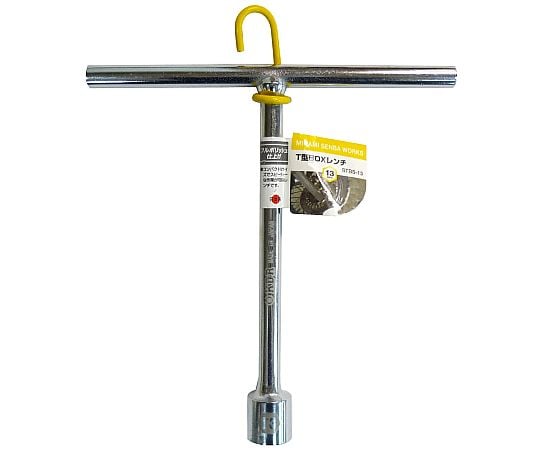 Ｔ型ＢＯＸレンチ　１３ｍｍ