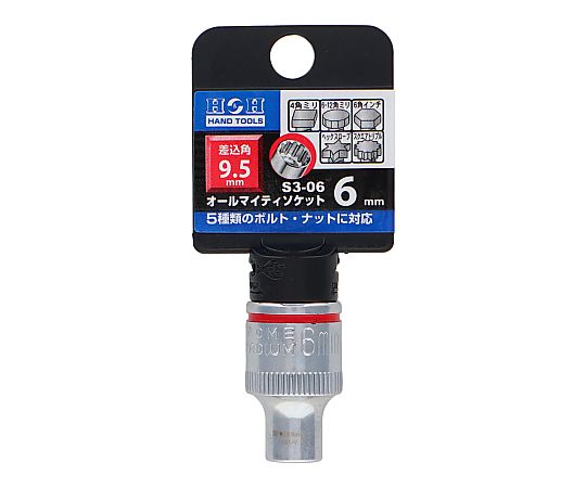 62-4912-33 オールマイティーソケット３分角 ２１ｍｍ S3-21 【AXEL