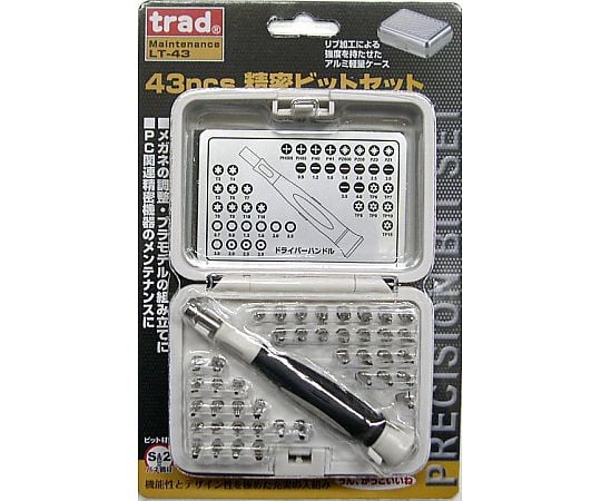 ４３ｐｃｓ精密ビットセット