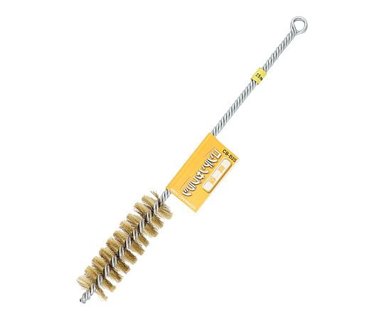 真鍮コンデンサブラシ