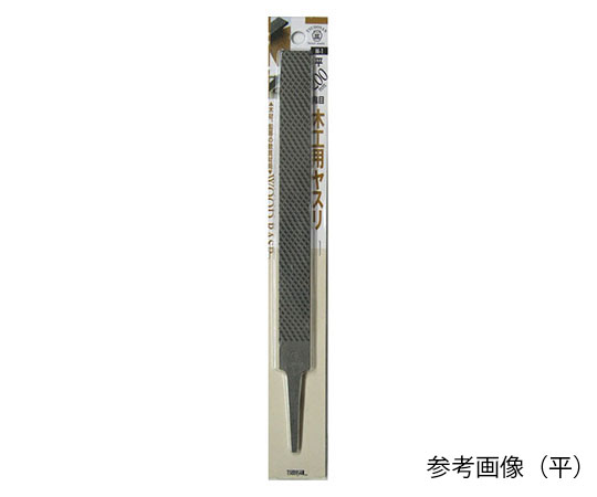 木工ヤスリ（柄無し）平