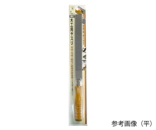 木柄木工ヤスリ（半丸）