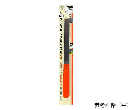 共柄ＰＣ用ヤスリ（単目：丸）