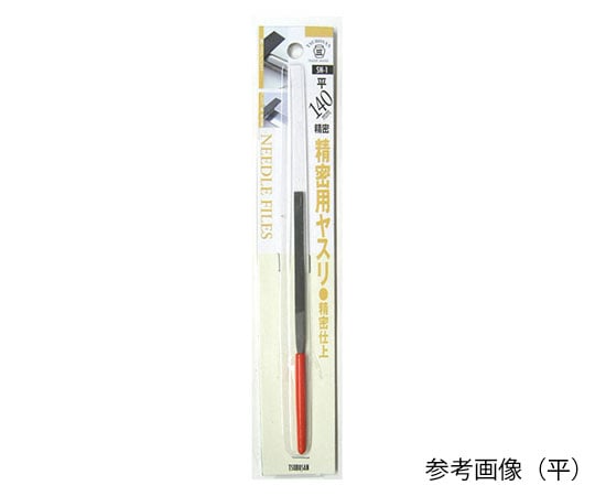 精密ヤスリ（平）