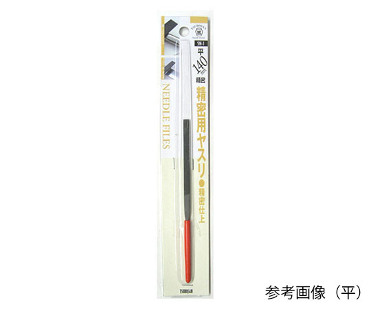 精密ヤスリ（三角）