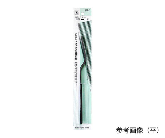 プロラインポート（平）