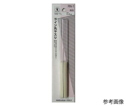 ライン丸ヤスリ１００