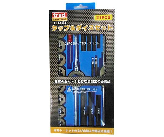 タップダイスセット