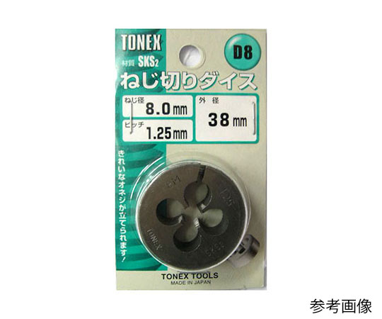 ダイス（３８ｍｍ）　Ｍ１０×１．５