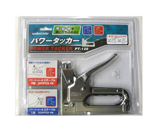 パワータッカー