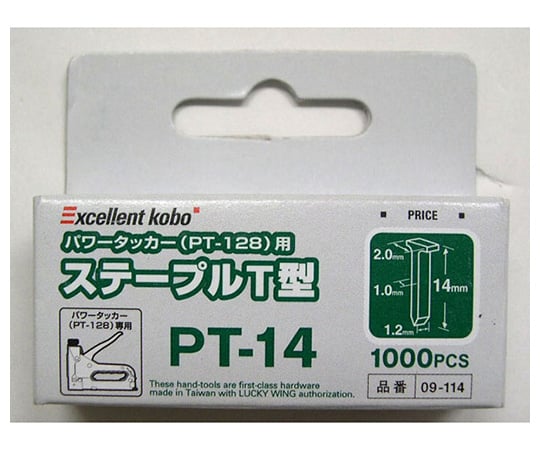 パワータッカーステーブル　Ｔ型