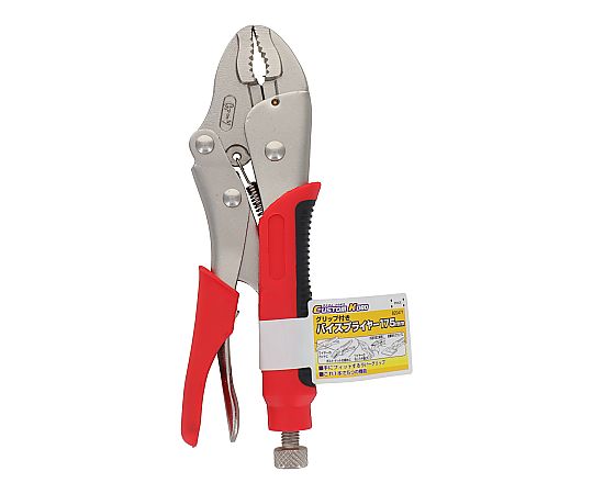 バイスプライヤー（グリップ付き）