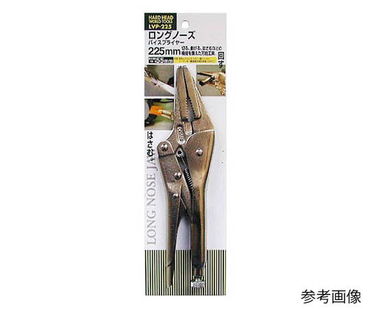 ロングノーズバイスプライヤー