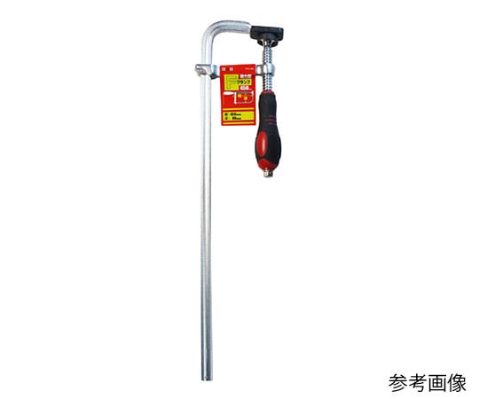 強力型Ｆクランプ