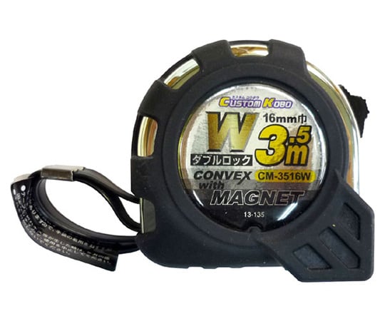 ダブルロックコンベ　１６ｍｍ幅