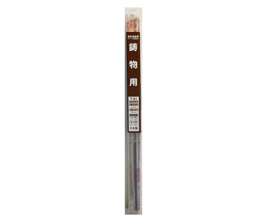 溶接棒（５本入り）　２．６ｍｍ×３００ｍｍ