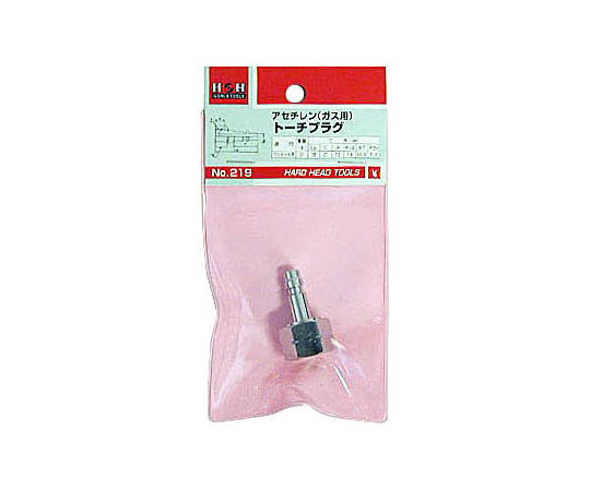 トーチプラグ（ガス用）