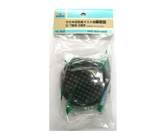 取替用吸収缶（Ｇ－７用）