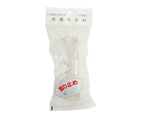 オーバーグラス（透明）