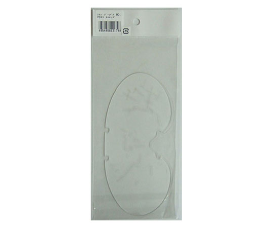 ゴーグル　替えレンズ　Ｎｏ．７０用