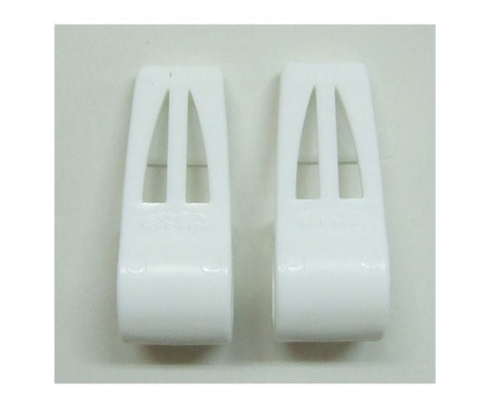 ゴグルクリップ