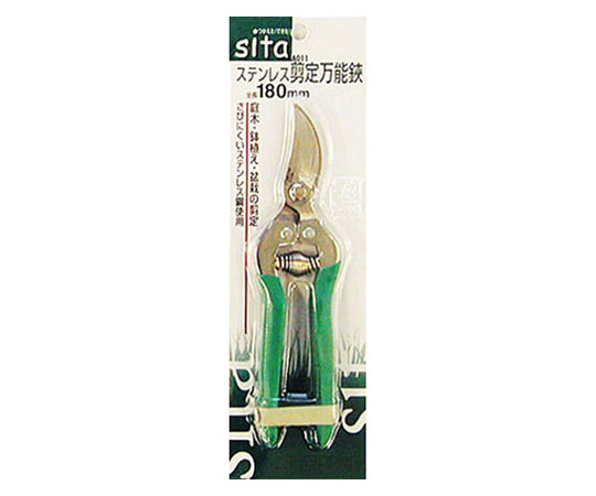 ステンレス剪定万能鋏