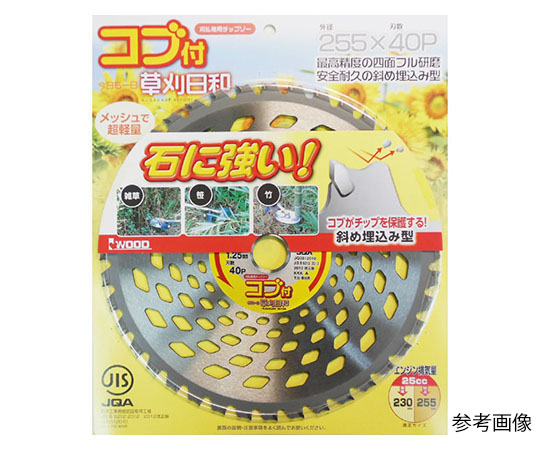 コブ付チップソー　外径２３０ｍｍ