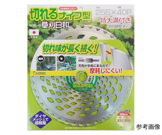 切れるナイフ型チップソー　２３０×３６Ｐ