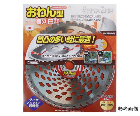 おわん型チップソー（刃数３６）