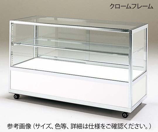 ショーケース 取扱を終了した商品です］ショーケース N15-45 1500×450×920mm