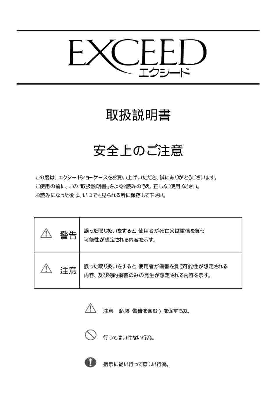 (運賃見積り)(直送品)ハヤノ エクシード 平ケースS シルバー プッシュ錠付 S18-45-S-P ハヤノ エクシード 平ケースN シルバー プッシュ錠付 ( N9-45-S-P