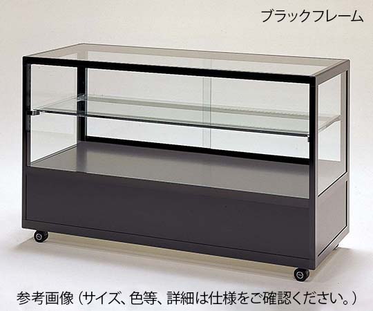 ショーケース F12-608 1200×600×1800mm ブラック　F12-608ﾌﾞﾗｯｸ