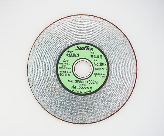 切断砥石 100φ(非鉄用)銀ラベル