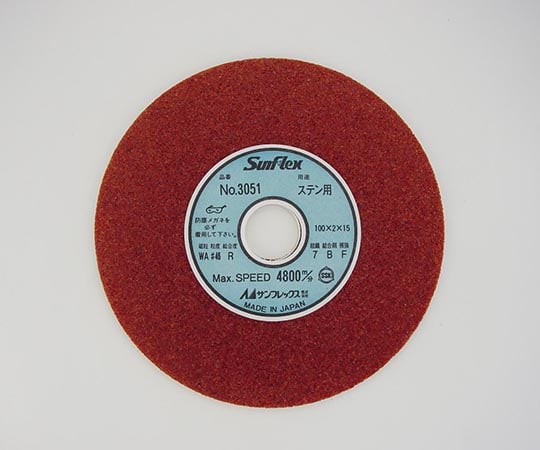 切断砥石 100φ(ステン用)ジスク用