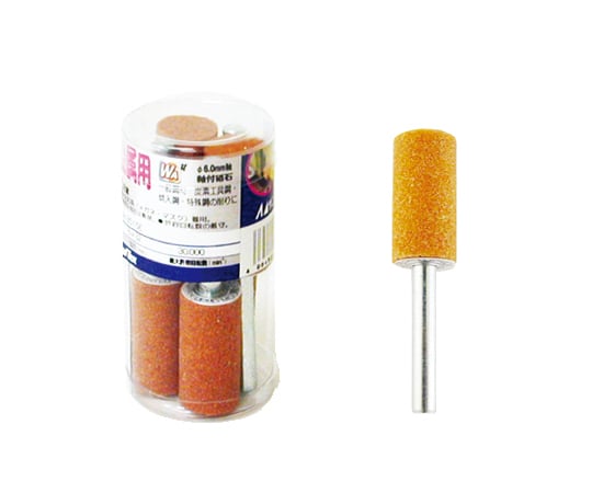 軸付砥石(金属用)WA材 6φ軸 #60 16×32 円筒型 5本入り