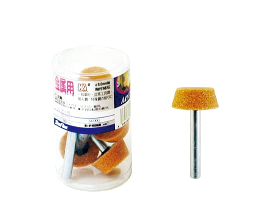 軸付砥石(金属用)WA材 6φ軸 #60 25×10 台形型 5本入り