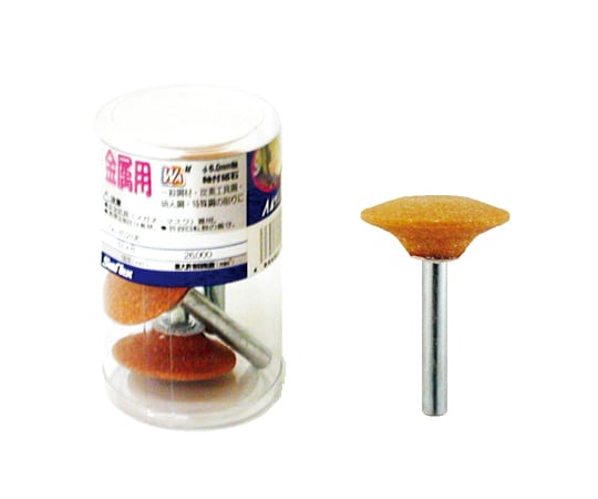 軸付砥石(金属用)WA材 6φ軸 #60 32×8 円盤型 3本入り