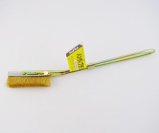 チャンネルブラシ(真鍮線)