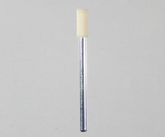 軸付フェルトバフ 4×10×3φ軸