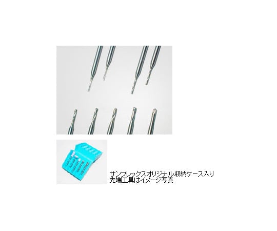 アイテムセット(精密ドリルセット)