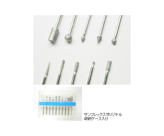 ダイヤモンド砥石セット(10本組)