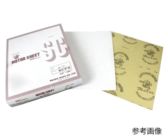 ドライリューブペーパーモーター印SCPS 100枚入り 粒度：#100