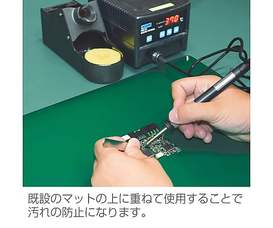 ESD卓上マット 450×330mm 厚さ2mm F-310-L