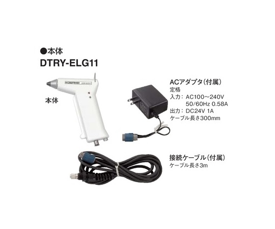 62 5336 87 エアガンタイプelg11シリーズ Dtry Elg11 Axel アズワン